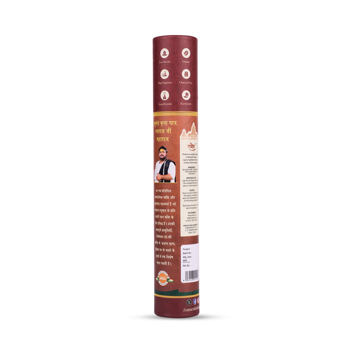 Premium Incense Sticks - Indra Gulab