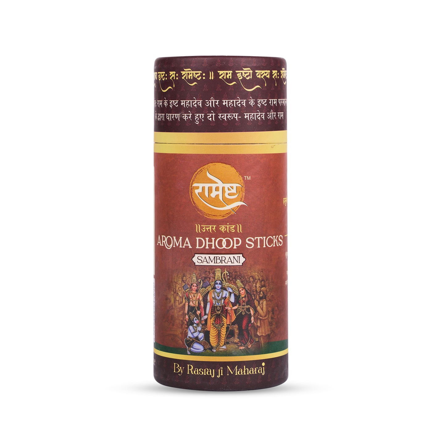 Aroma Dhoop Sticks -Sambrani