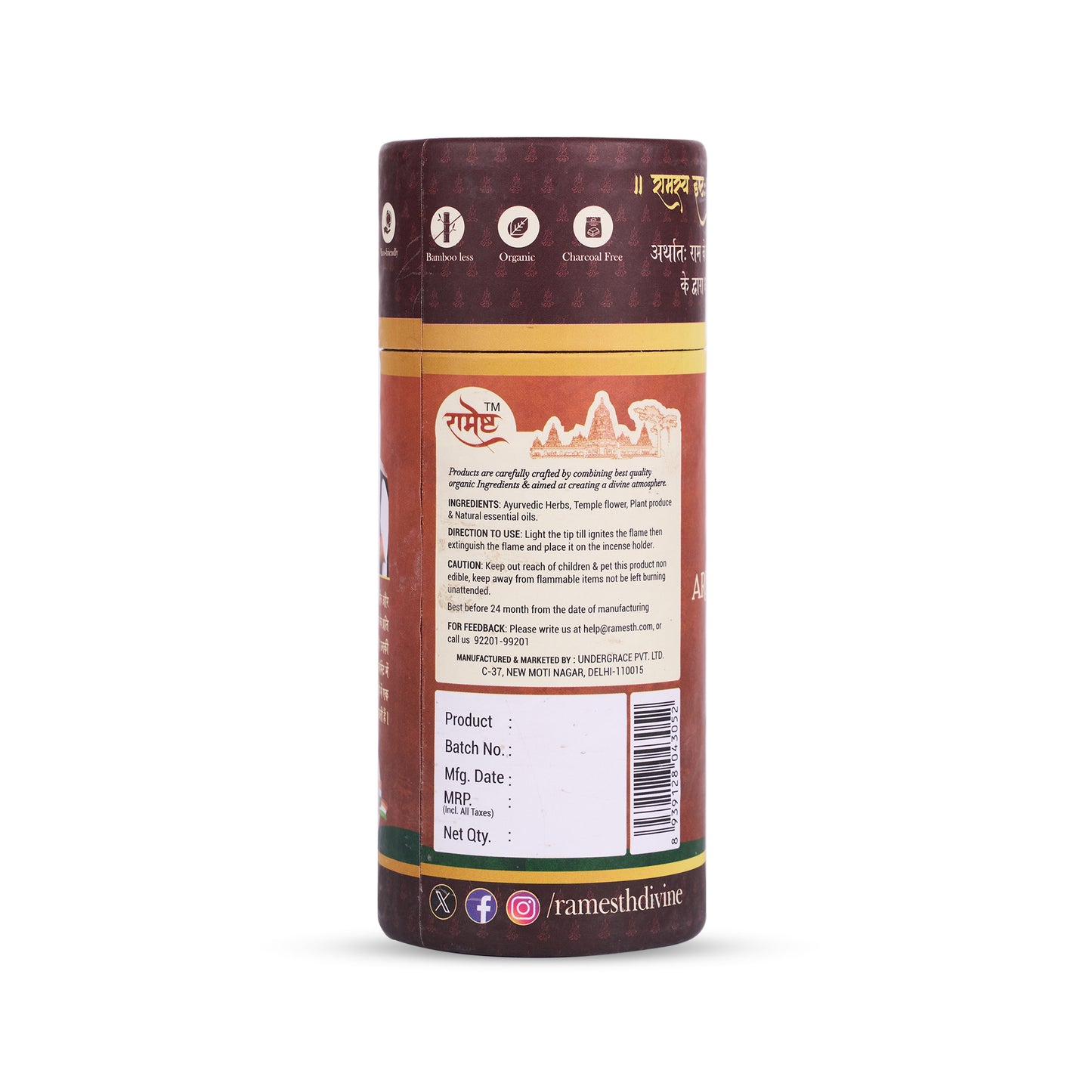 Aroma Dhoop Sticks -Sambrani
