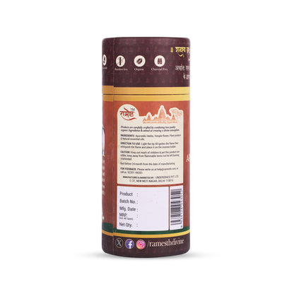 Aroma Dhoop Sticks -Sambrani