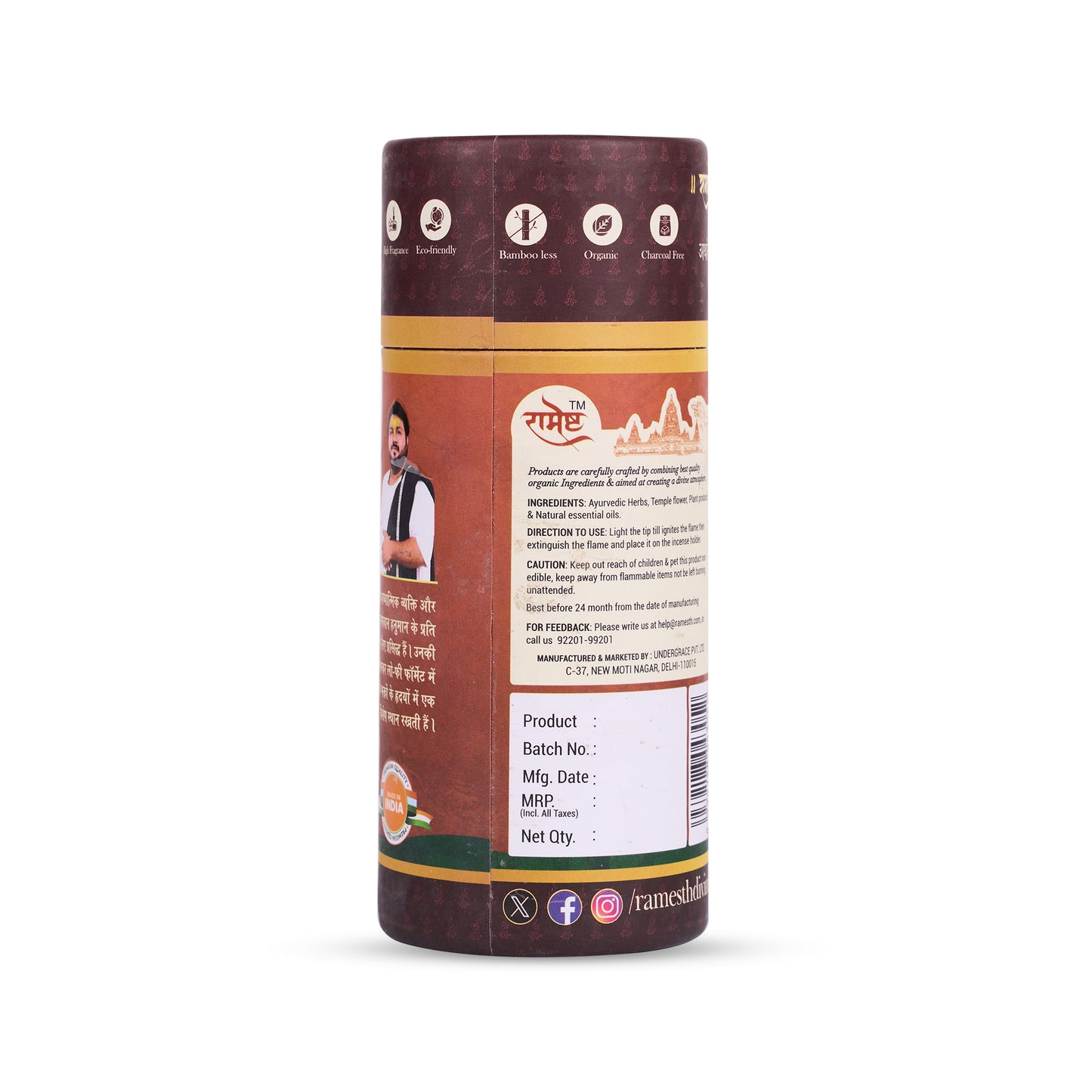 Aroma Dhoop Sticks -Sambrani