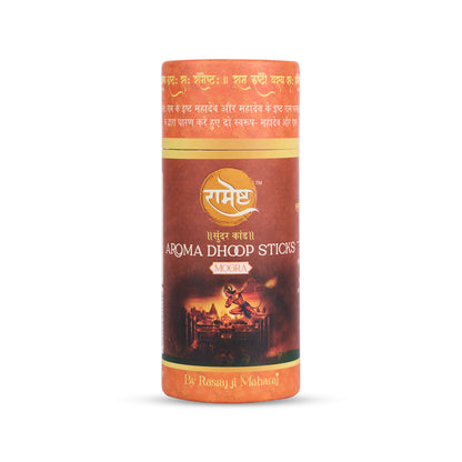 Aroma Dhoop Sticks - Mogra