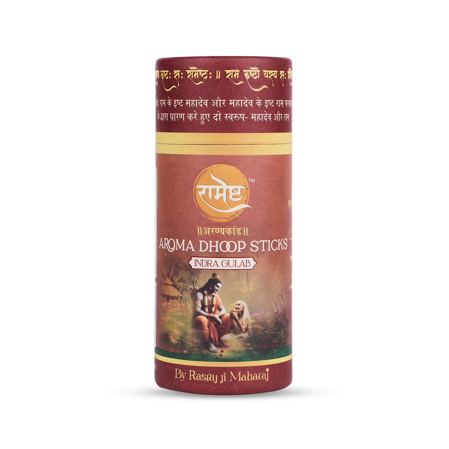 Aroma Dhoop Sticks - Indra Gulab