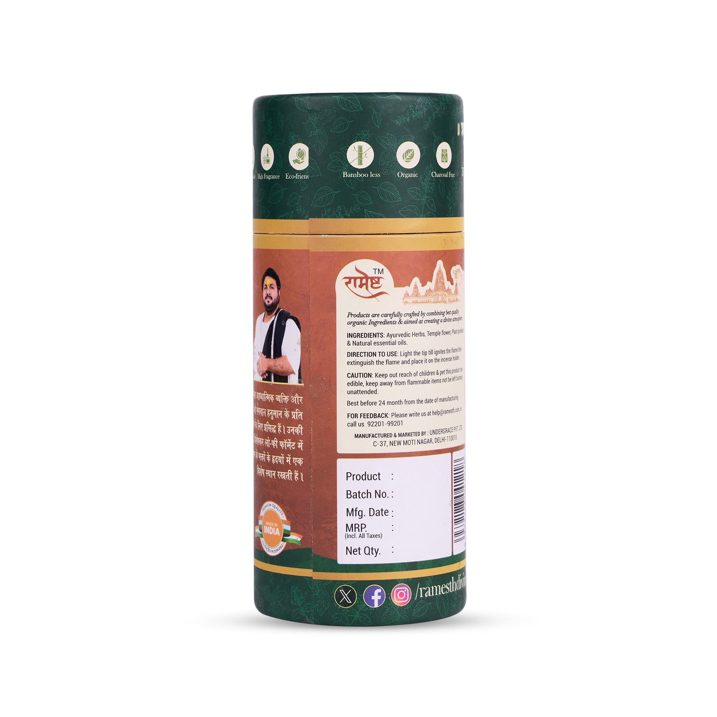 Aroma Dhoop Sticks - Tulsi