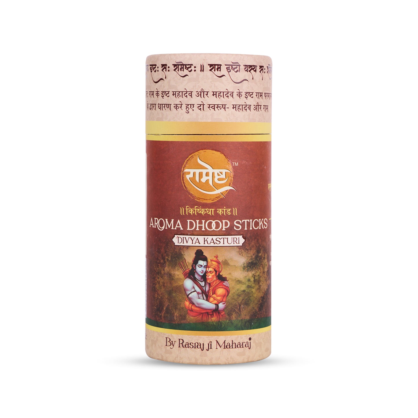 Aroma Dhoop Sticks - Divya Kasturi