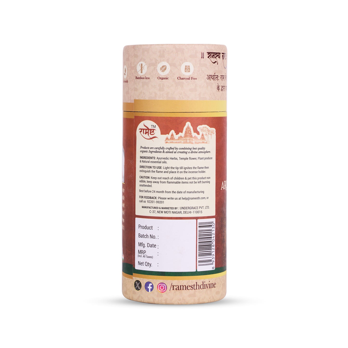 Aroma Dhoop Sticks - Divya Kasturi