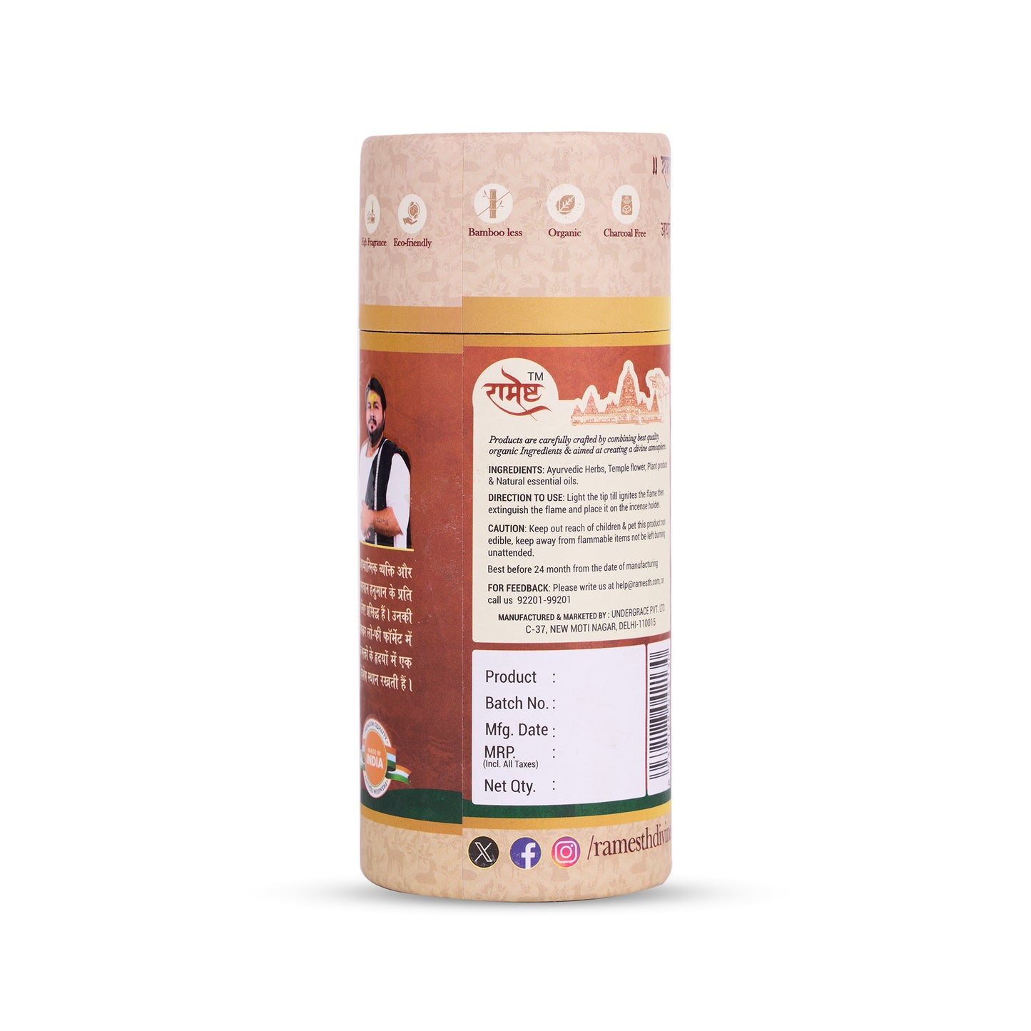 Aroma Dhoop Sticks - Divya Kasturi