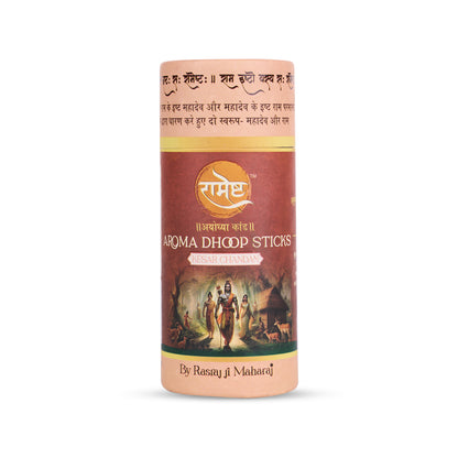 Aroma Dhoop Sticks - Kesar Chandan