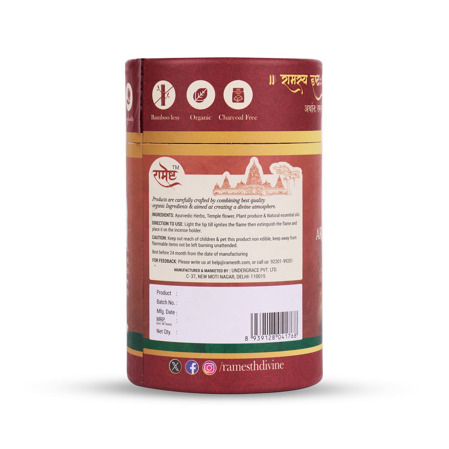 Aroma Dhoop Cones - Indra Gulab
