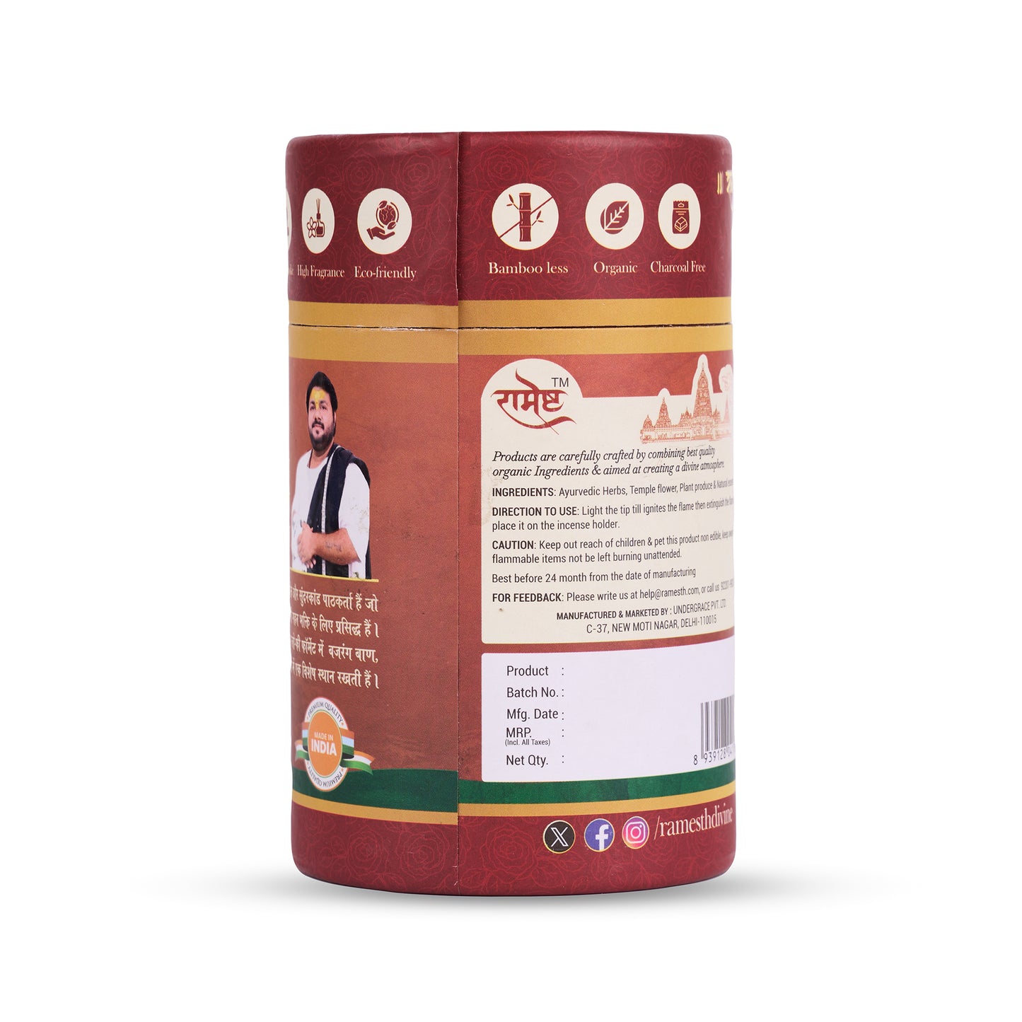 Aroma Dhoop Cones - Indra Gulab