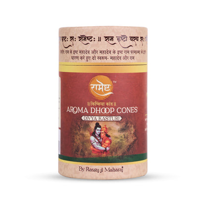 Aroma Dhoop Cones - Divya Kasturi