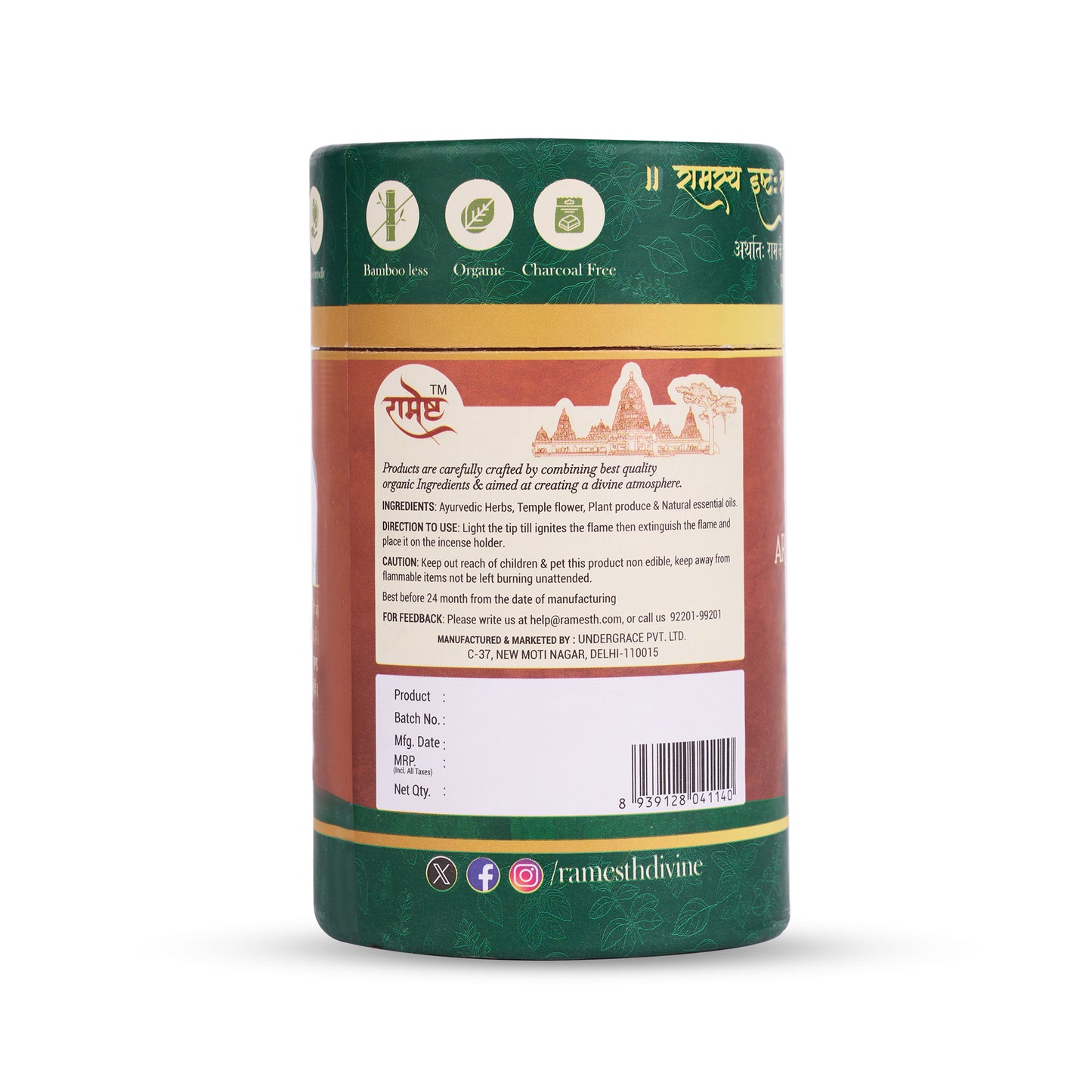 Aroma Dhoop Cones -Tulsi