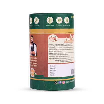 Aroma Dhoop Cones -Tulsi
