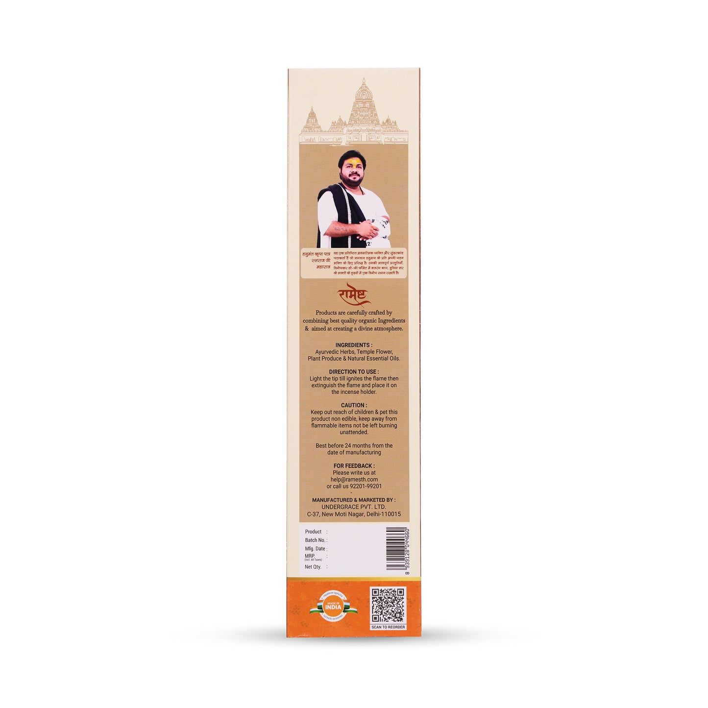 Premium Incense Sticks - Mogra - Temple Series