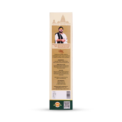 Premium Incense Sticks - Tulsi - Temple Series