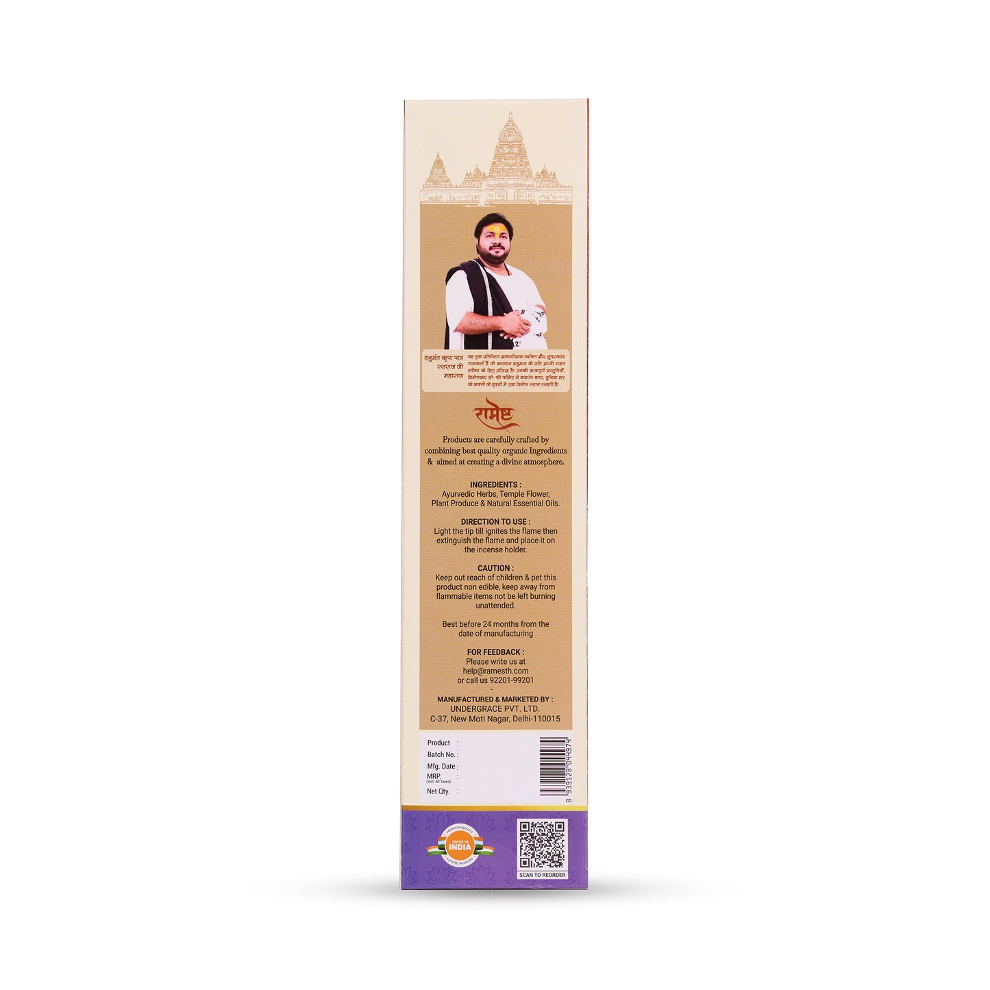 Premium Incense Sticks - Bramha Kamal- Temple Series