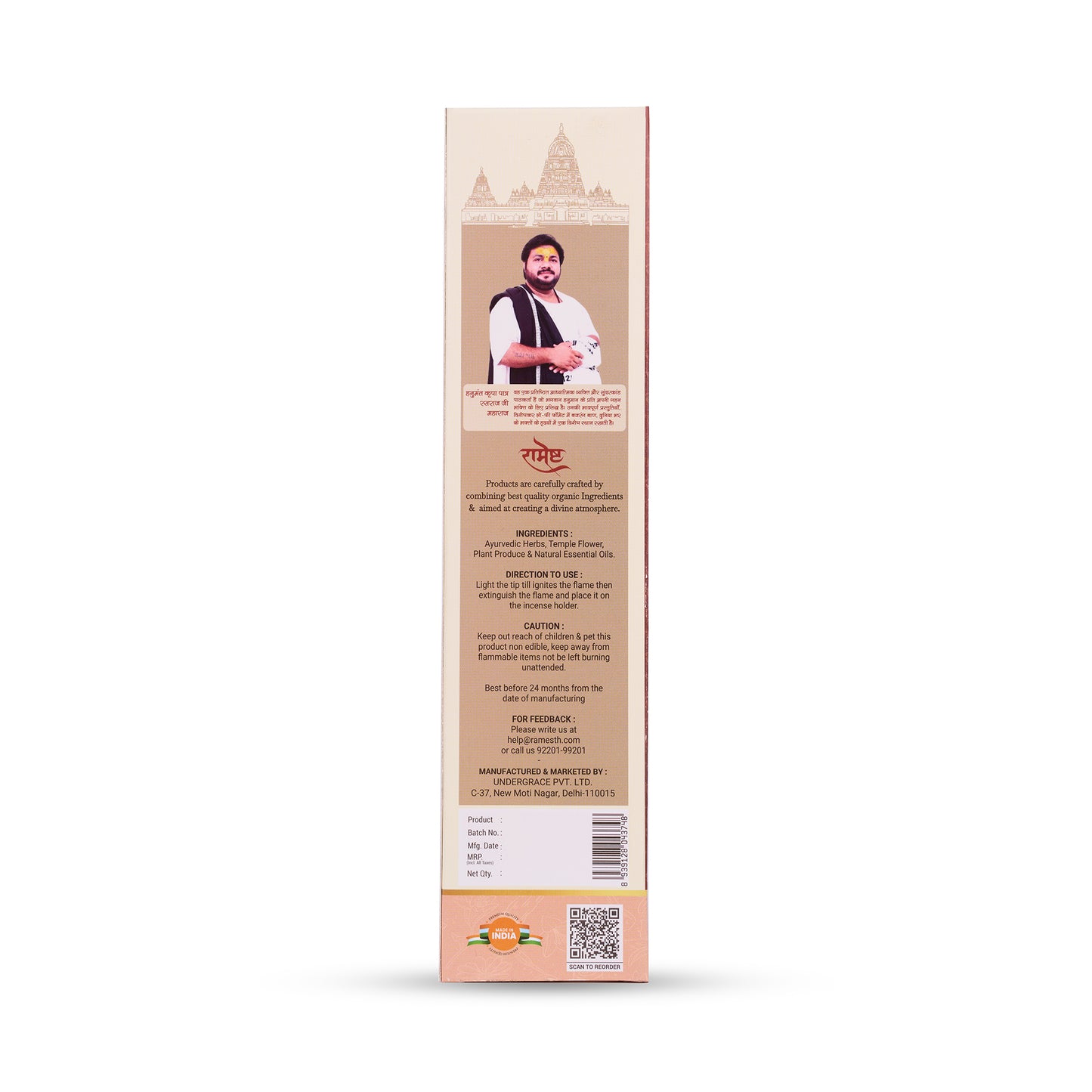 Premium Incense Sticks - Kesar Chandan - Temple Series