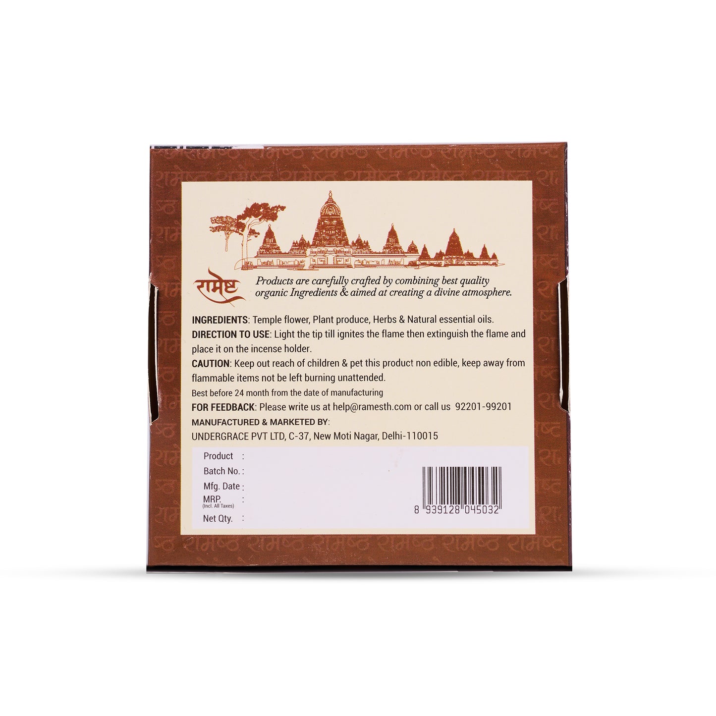 Aroma Dhoop Cones - Sambrani - Temple Series