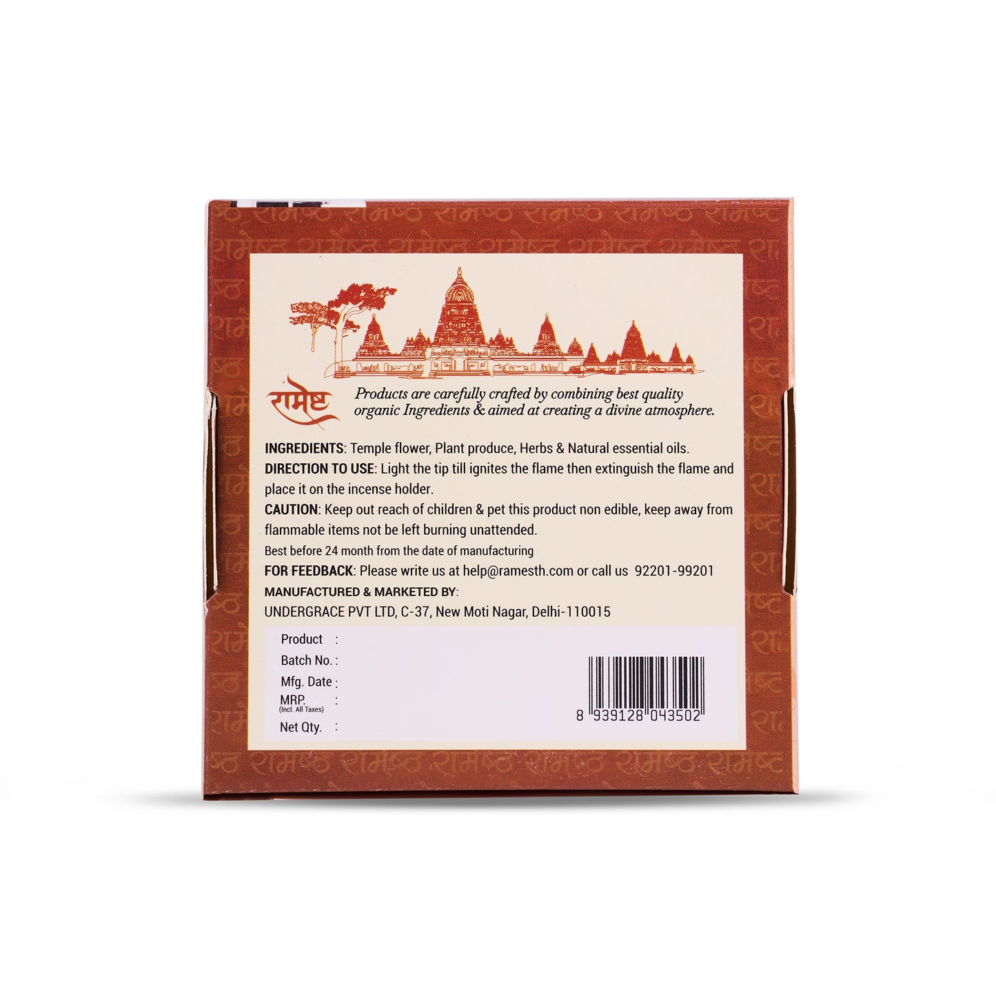 Aroma Dhoop Cones - Kesar Chandan - Temple Series