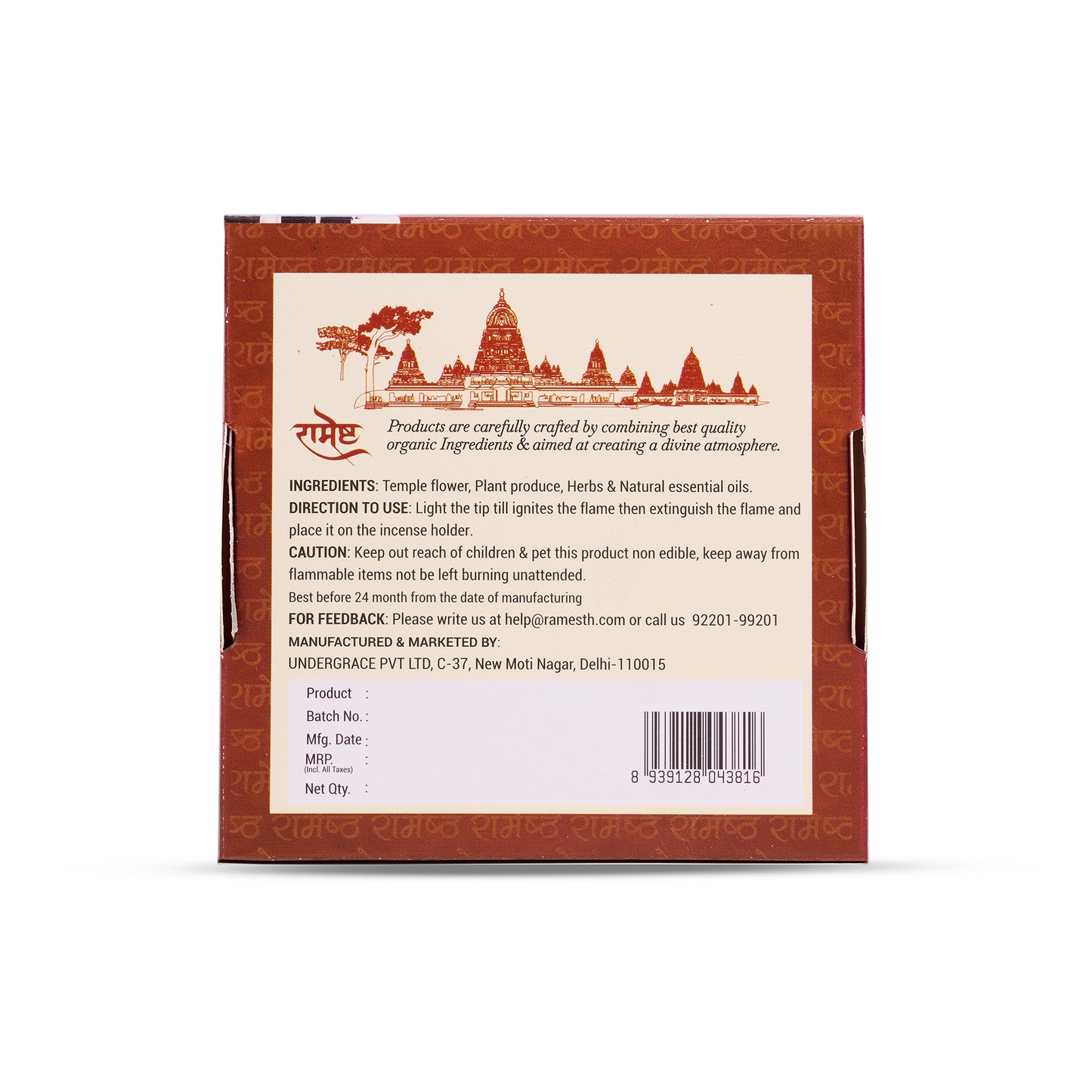 Aroma Dhoop Cones - Indra Gulab- Temple Series