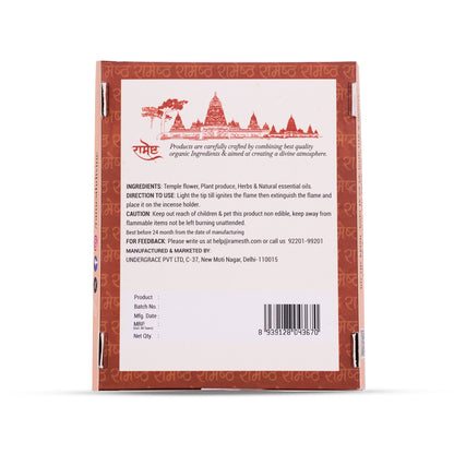 Aroma Dhoop Sticks - Kesar Chandan - Temple Series